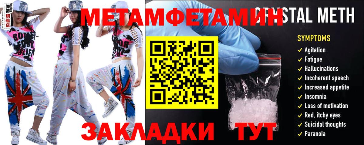 Людиново  Amphetamine VHQ  Вход с VPN 