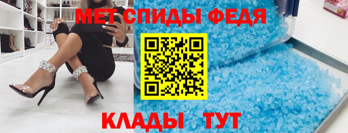 АМФЕТАМИН Premium Людиново