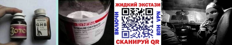 БУТИРАТ Butirat  Людиново 