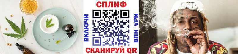 Печенье с ТГК конопля  Людиново 