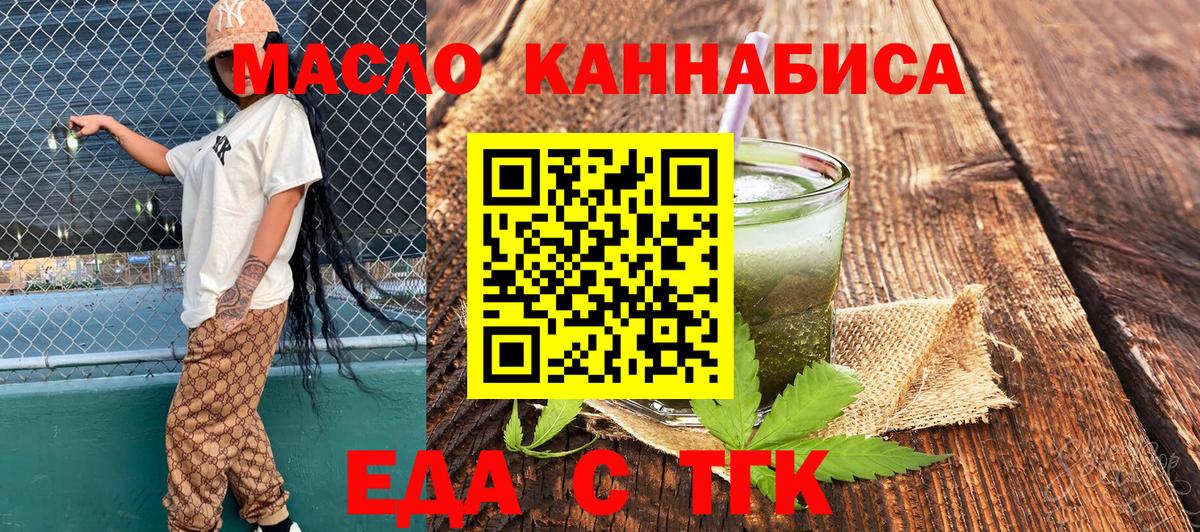 Canna-Cookies марихуана  Вход с VPN  Людиново 
