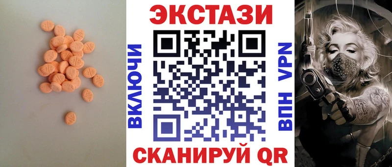 Экстази louis Vuitton  Людиново 