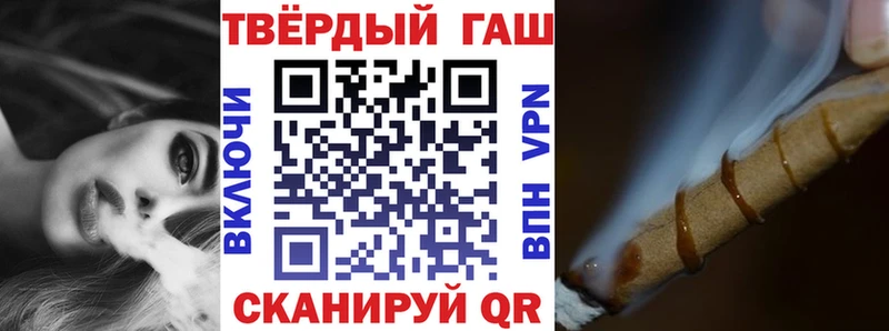 ГАШИШ VHQ  Людиново 