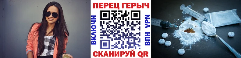 ОМГ ОМГ рабочий сайт  Людиново  Героин Heroin 