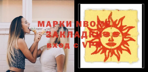 спайс Абаза