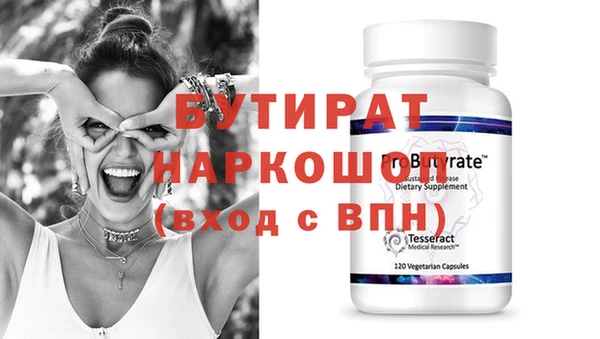 спайс Абаза