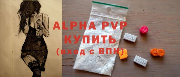 a pvp Абинск