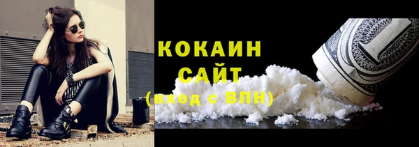 спайс Абаза