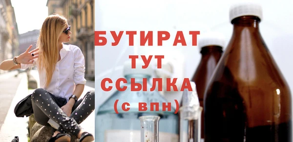 jwh Абдулино