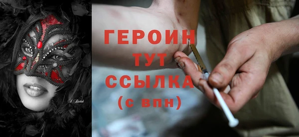 спайс Абаза