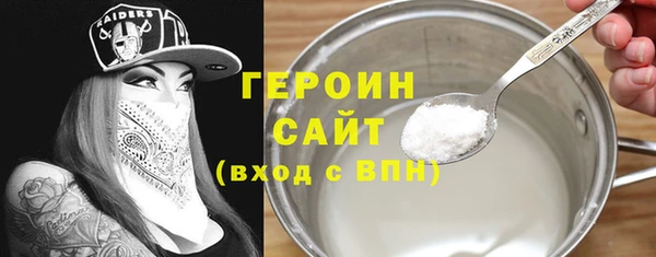 спайс Абаза