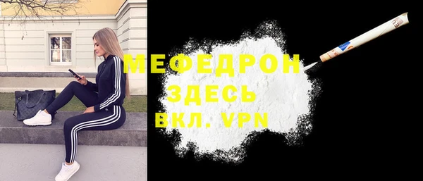 спайс Абаза