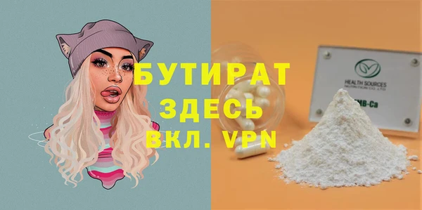 спайс Абаза