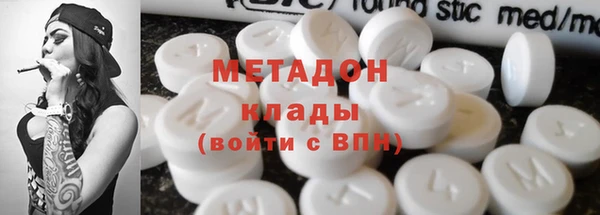 jwh Абдулино