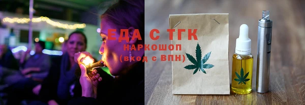 кристаллы Гусев