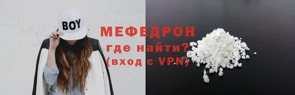 спайс Абаза