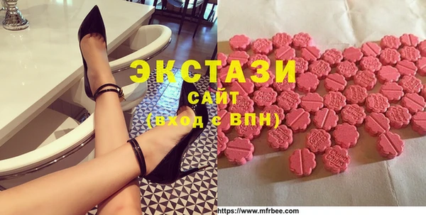 спайс Абаза