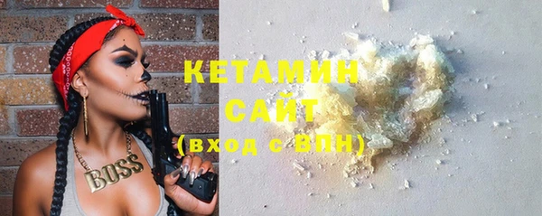 спайс Абаза