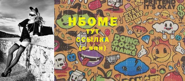 спайс Абаза