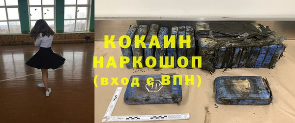 спайс Абаза