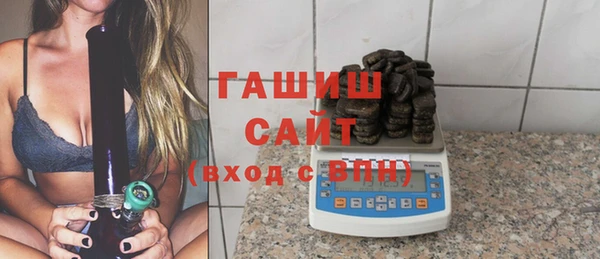 спайс Абаза