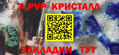 молекула духа Конаково