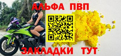 молекула духа Конаково