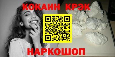 молекула духа Конаково