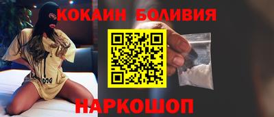 молекула духа Конаково