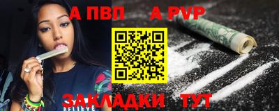 молекула духа Конаково