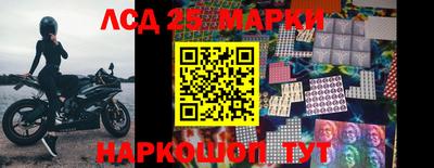 соль ск Коммунар