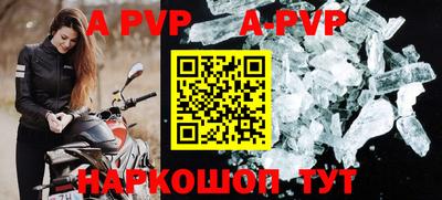 молекула духа Конаково