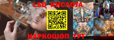 ГАЛЛЮЦИНОГЕННЫЕ ГРИБЫ Татарск