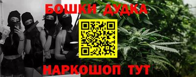 молекула духа Конаково