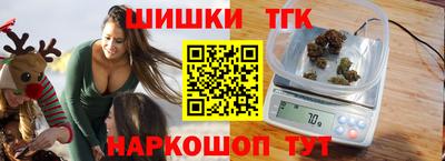 молекула духа Конаково