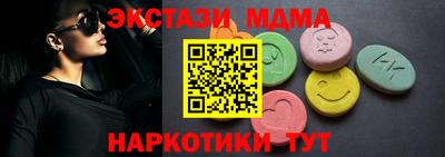 молекула духа Конаково
