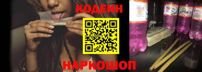 молекула духа Конаково