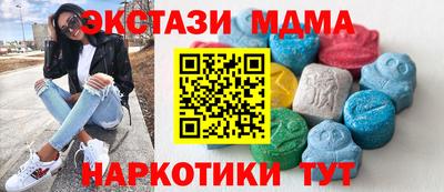 соль ск Коммунар