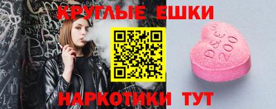 соль ск Коммунар
