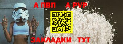 молекула духа Конаково