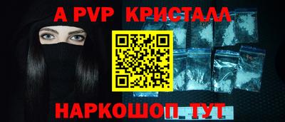 соль ск Коммунар