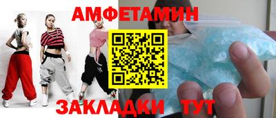 молекула духа Конаково