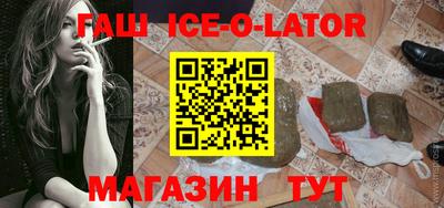 молекула духа Конаково