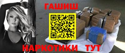 ешки Комсомольск-на-Амуре