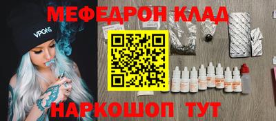 ешки Комсомольск-на-Амуре