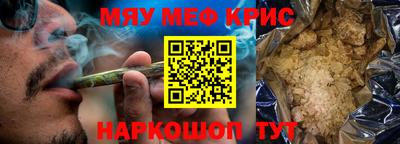 молекула духа Конаково