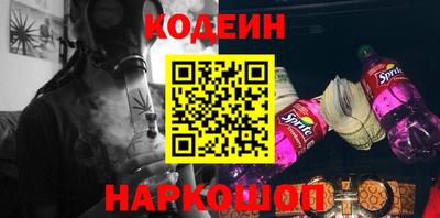 соль ск Коммунар