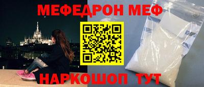 молекула духа Конаково
