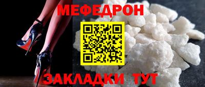 молекула духа Конаково