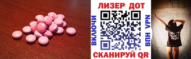 darknet официальный сайт  Людиново  Лсд 25 экстази ecstasy 